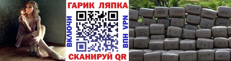 Наркошоп купить APVP  Канабис  Cocaine  Амфетамин  ГАШИШ  МЕФ  Бокситогорск