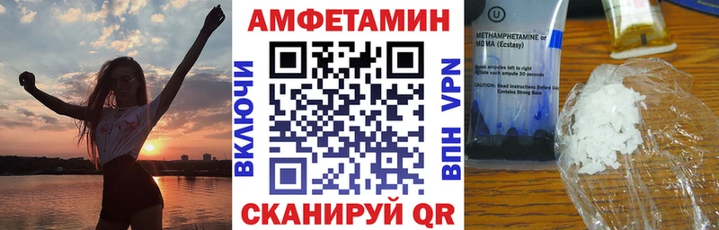 Купить где  Бокситогорск  АМФЕТАМИН Розовый 