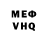 МЕТАДОН VHQ J Kj