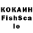 Печенье с ТГК конопля Kemi OldAccount