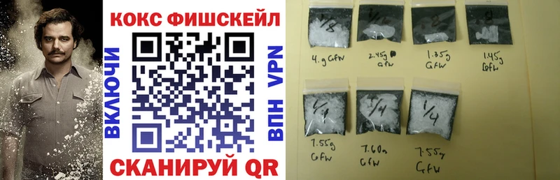 Кокаин 98% Бокситогорск