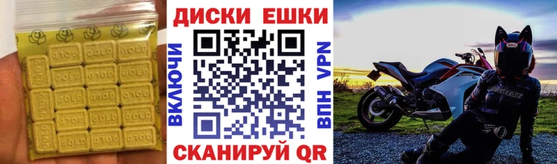 Экстази Дубай  Купить закладки  Бокситогорск 