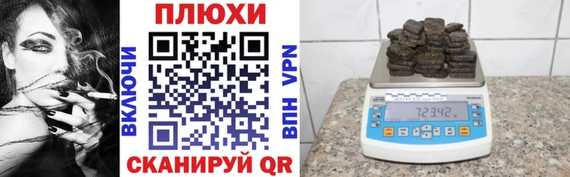 Гашиш Cannabis  Купить где  Бокситогорск 
