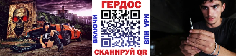 Купить закладки  Бокситогорск  ГЕРОИН Heroin 