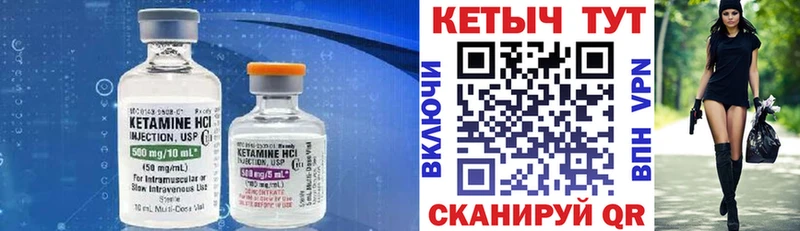 КЕТАМИН ketamine  Купить  Бокситогорск 