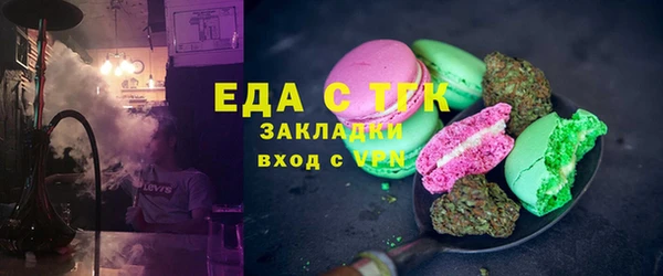 кристаллы Каменка