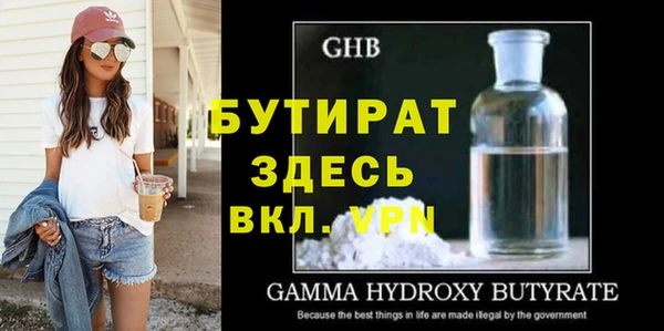 ПСИЛОЦИБИНОВЫЕ ГРИБЫ Каменск-Шахтинский