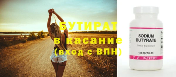 2c-b Каменногорск