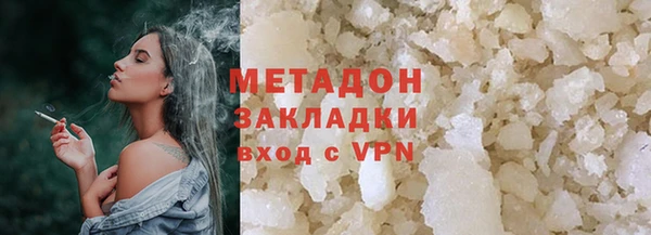 ПСИЛОЦИБИНОВЫЕ ГРИБЫ Каменск-Шахтинский
