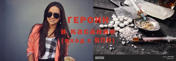 кристаллы Каменка