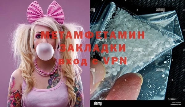 ПСИЛОЦИБИНОВЫЕ ГРИБЫ Каменск-Шахтинский