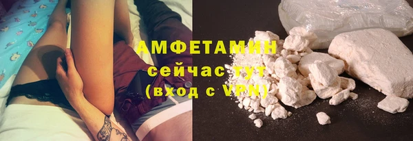 2c-b Каменногорск