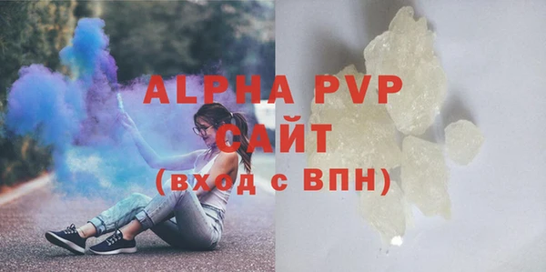 кристаллы Каменка