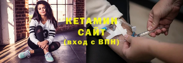 ПСИЛОЦИБИНОВЫЕ ГРИБЫ Каменск-Шахтинский