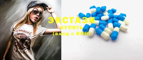 кристаллы Каменка