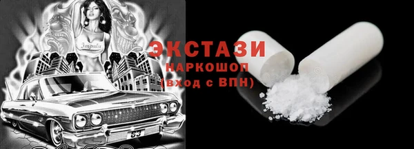 ПСИЛОЦИБИНОВЫЕ ГРИБЫ Каменск-Шахтинский