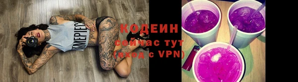 кристаллы Каменка