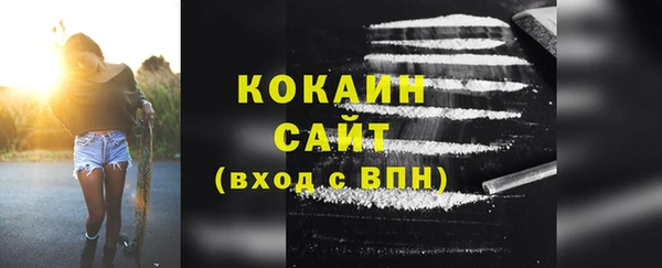 2c-b Каменногорск