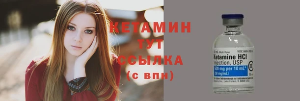 кристаллы Каменка