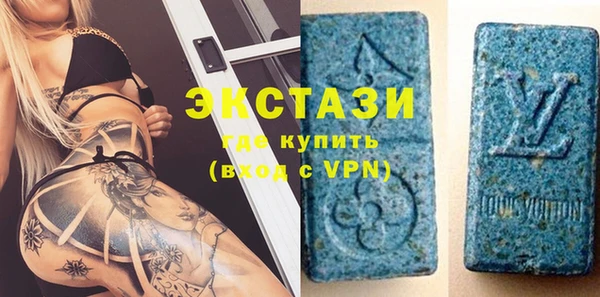 кристаллы Каменка