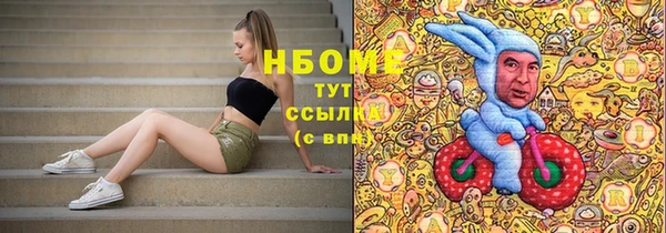 кристаллы Каменка