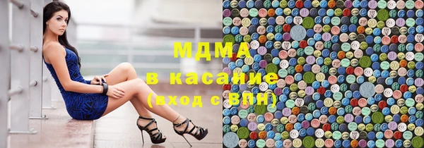 ПСИЛОЦИБИНОВЫЕ ГРИБЫ Каменск-Шахтинский