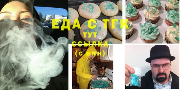кристаллы Каменка