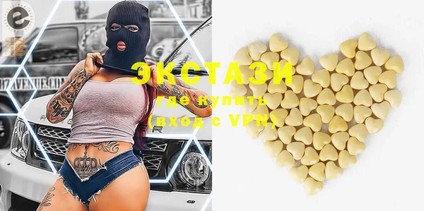 кристаллы Каменка