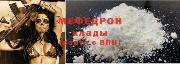 2c-b Каменногорск