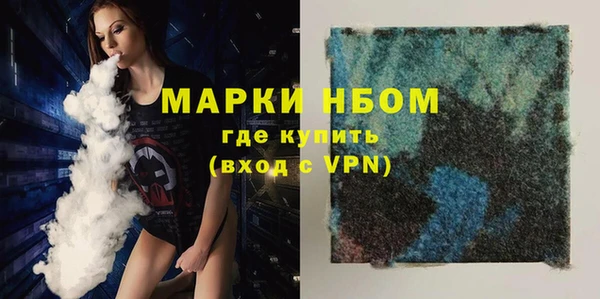 ПСИЛОЦИБИНОВЫЕ ГРИБЫ Каменск-Шахтинский
