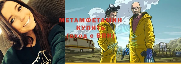 ПСИЛОЦИБИНОВЫЕ ГРИБЫ Каменск-Шахтинский