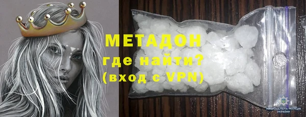ПСИЛОЦИБИНОВЫЕ ГРИБЫ Каменск-Шахтинский