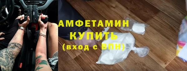 ПСИЛОЦИБИНОВЫЕ ГРИБЫ Каменск-Шахтинский