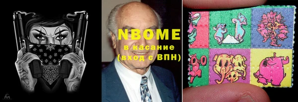кристаллы Каменка