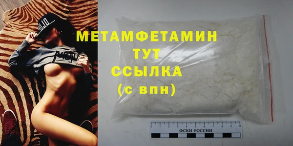 кристаллы Каменка