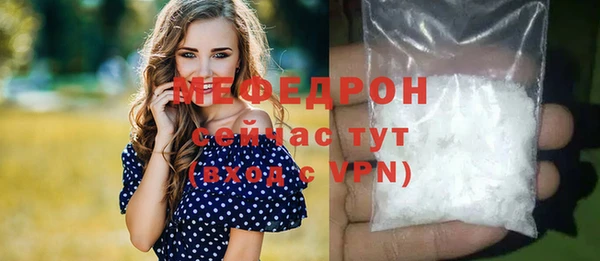 ПСИЛОЦИБИНОВЫЕ ГРИБЫ Каменск-Шахтинский