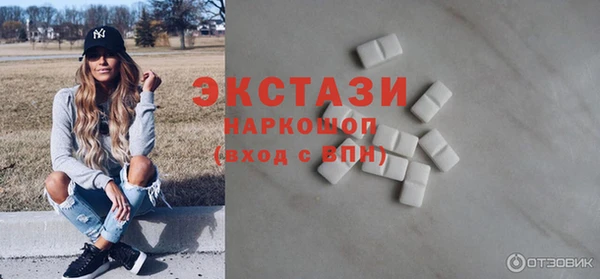 кристаллы Каменка