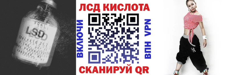 ЛСД экстази ecstasy  Купить закладки  Бокситогорск 