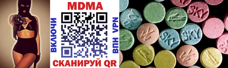 MDMA кристаллы  Купить где  Бокситогорск 