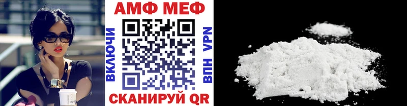 Купить где  Бокситогорск  Метамфетамин Methamphetamine 